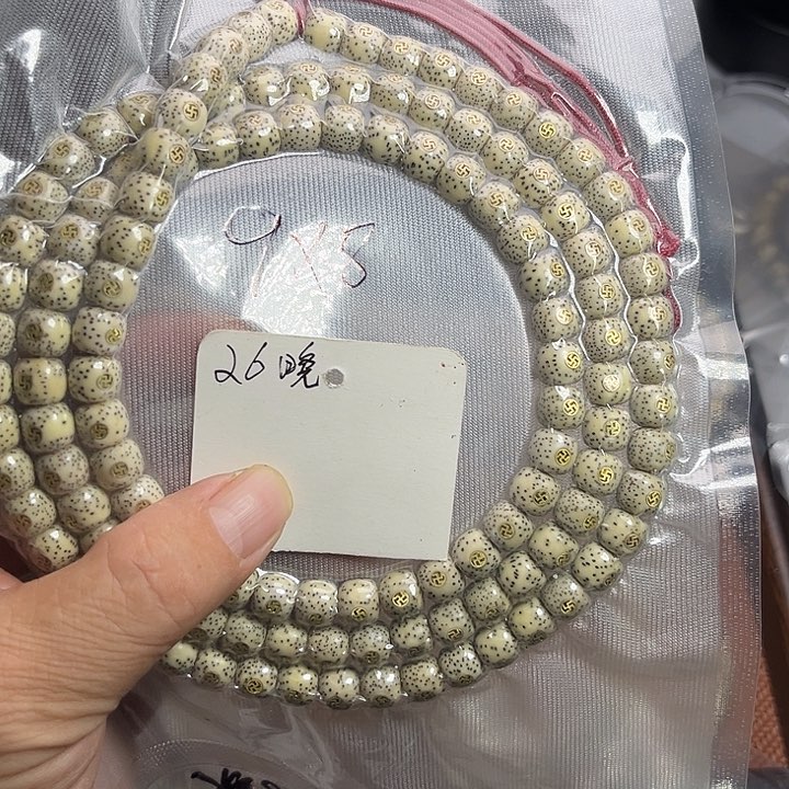 吊坠星月菩提26晚上