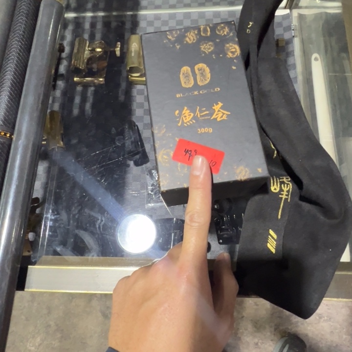 鲫瓜黑金一瓶300g