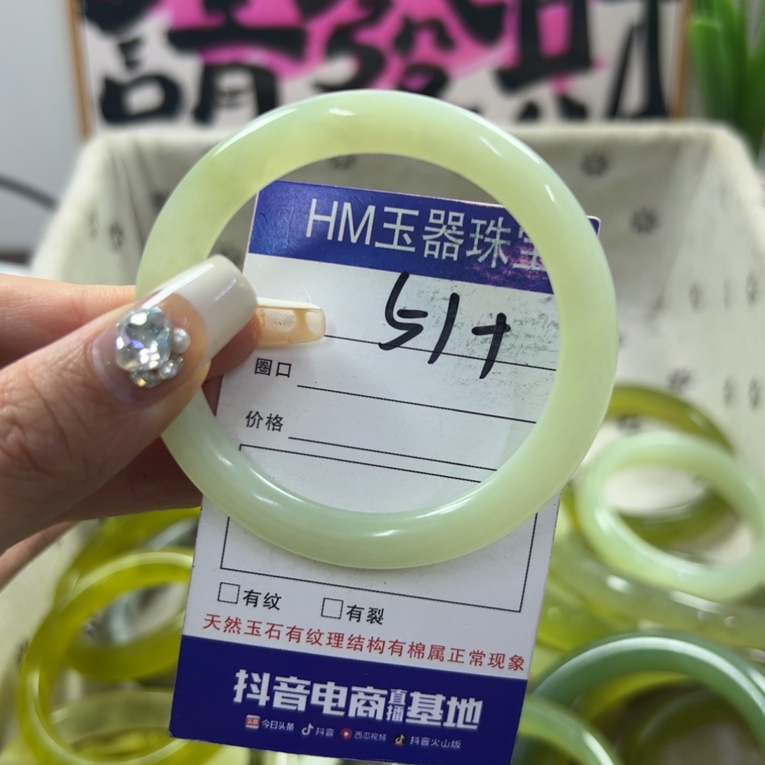 蛇纹石玉手镯未镶嵌234