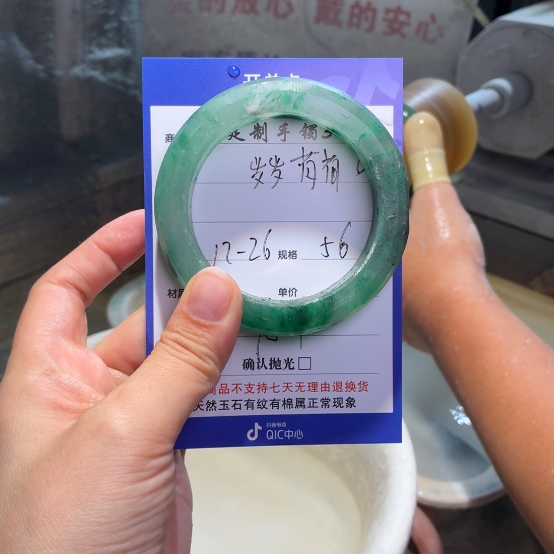 岁***荷定制石英质玉定制