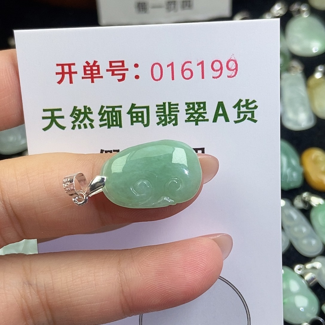 翡翠未镶嵌颈饰天然