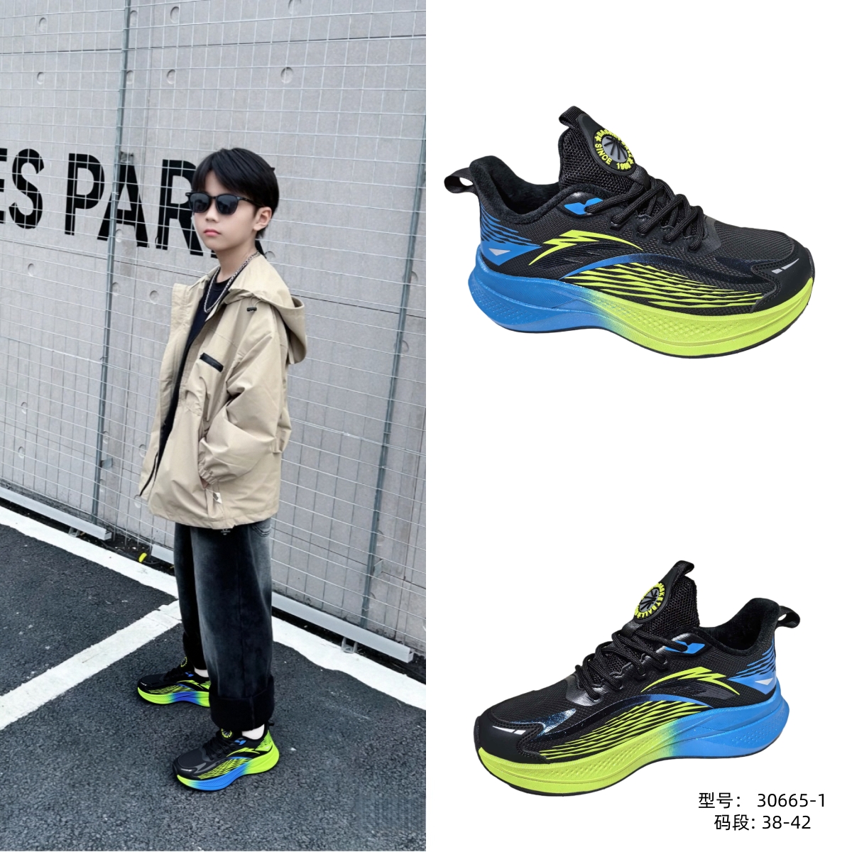 150男童女童运动鞋2025新款冬季儿童休闲鞋德训鞋板鞋二棉