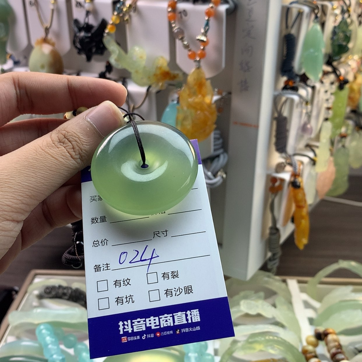 【闪购商品】蛇纹石玉颈饰未镶嵌༺****༻