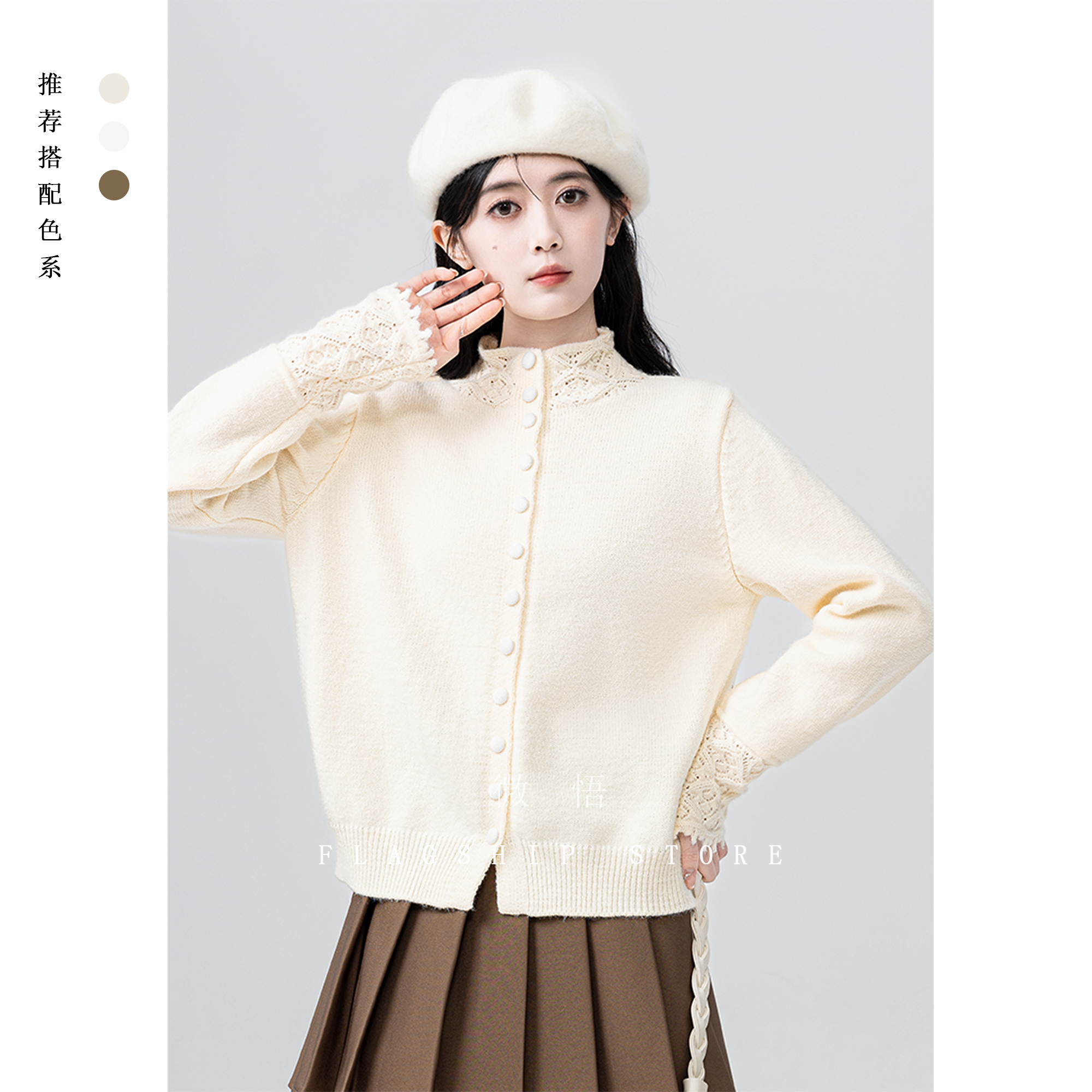 米白色半高领毛衣女秋冬2025新款法式温柔风软糯针织开衫外套上衣