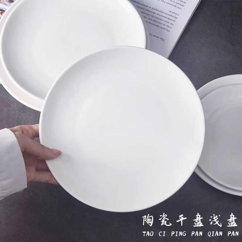 8英寸纯白浅盘4个装
