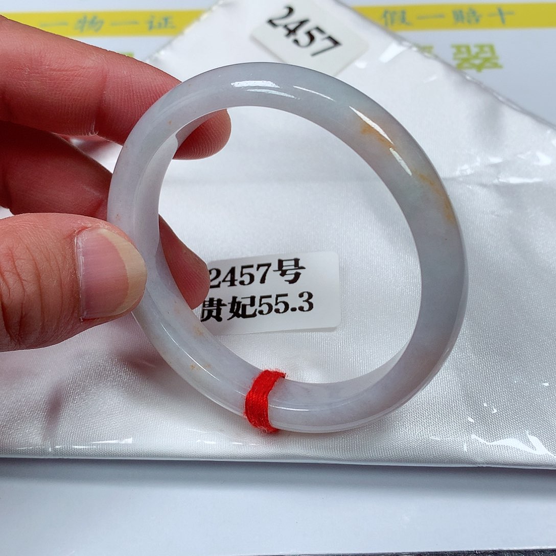【闪购商品】翡翠手镯未镶嵌2457号