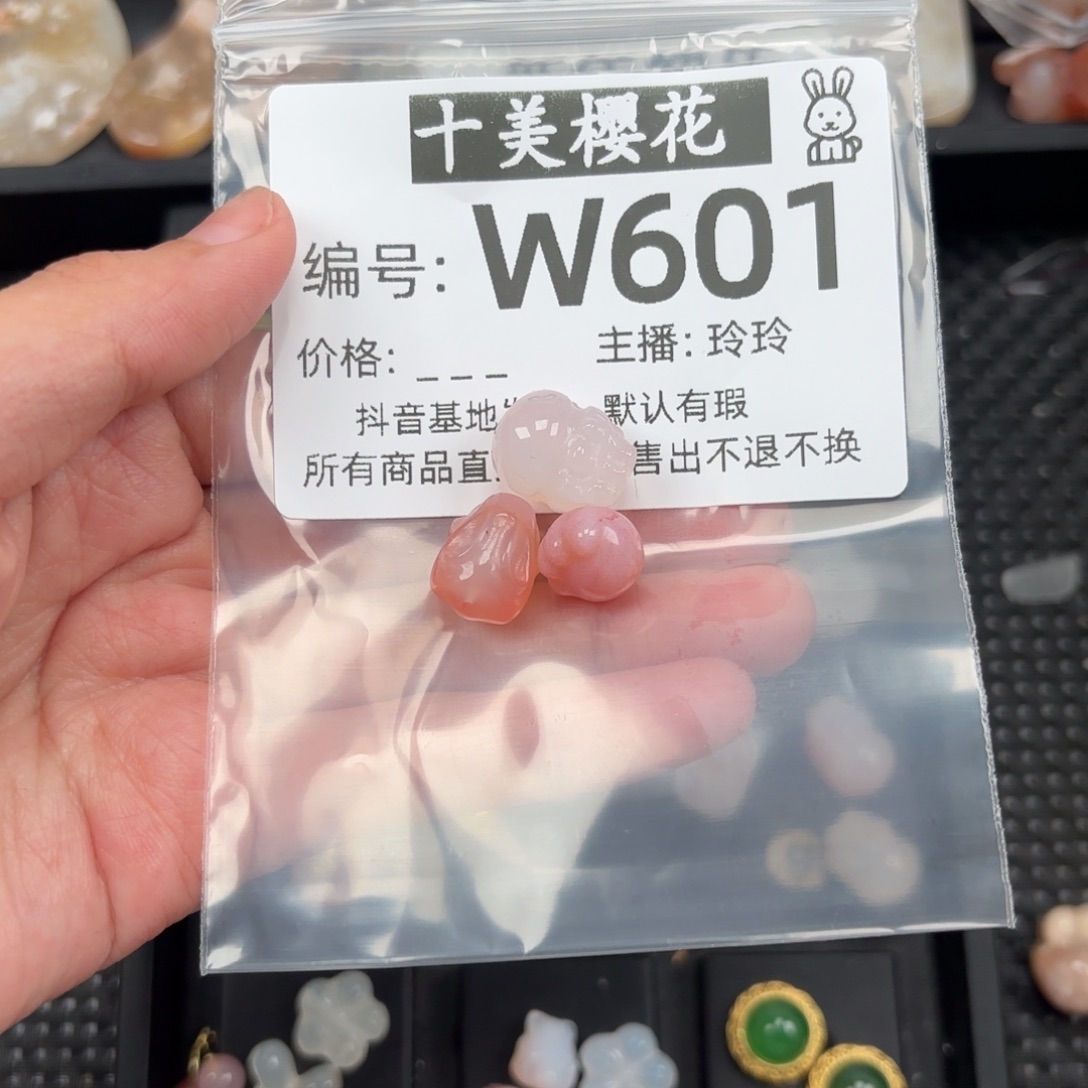 玛瑙/玉髓颈饰未镶嵌鱼****?