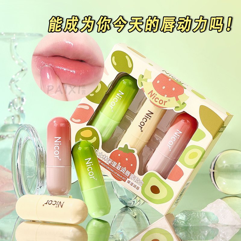白凡士林润唇膏套盒保湿滋润防干裂淡化唇纹打底无色唇膏学生推荐