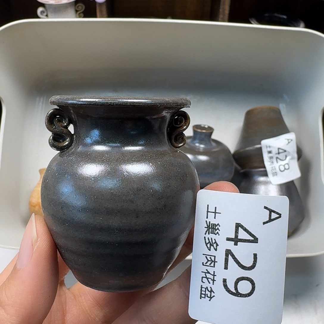 罐陶瓷工艺与艺术