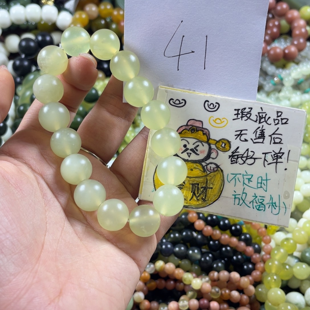未镶嵌蛇纹石玉手链