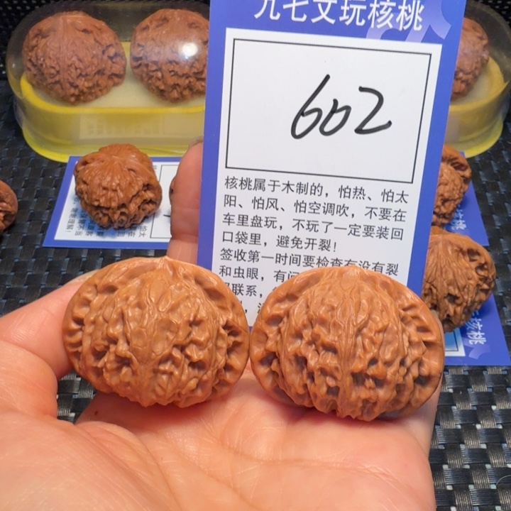 文玩核桃把件602宫灯41
