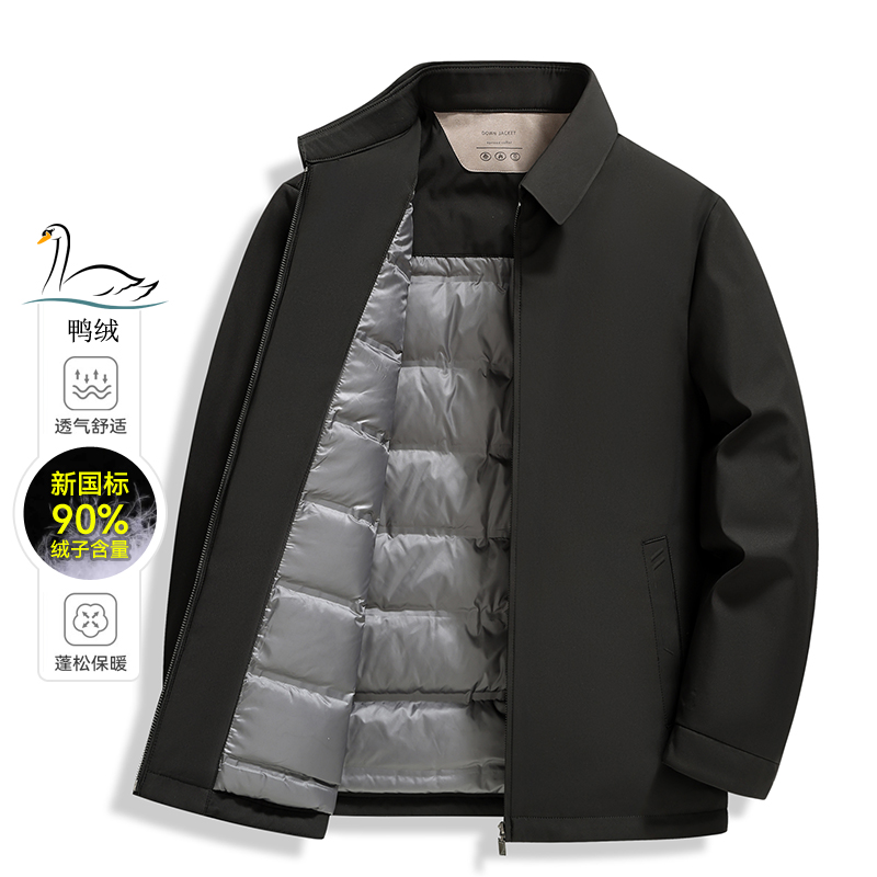90鸭绒翻领轻薄羽绒服休闲百搭男士夹克外套25030