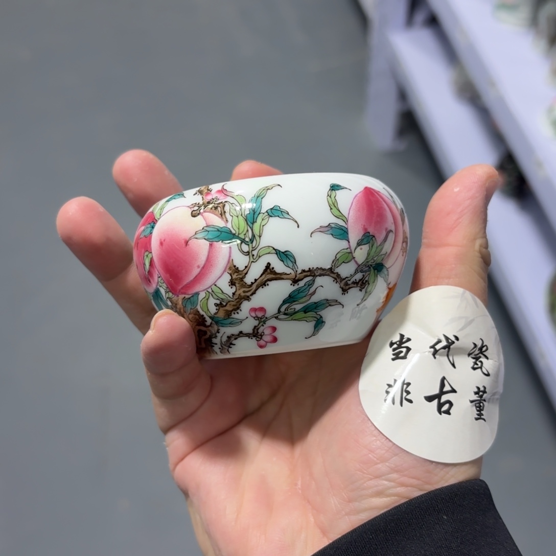 杯瓷言所老曹甄选好瓷