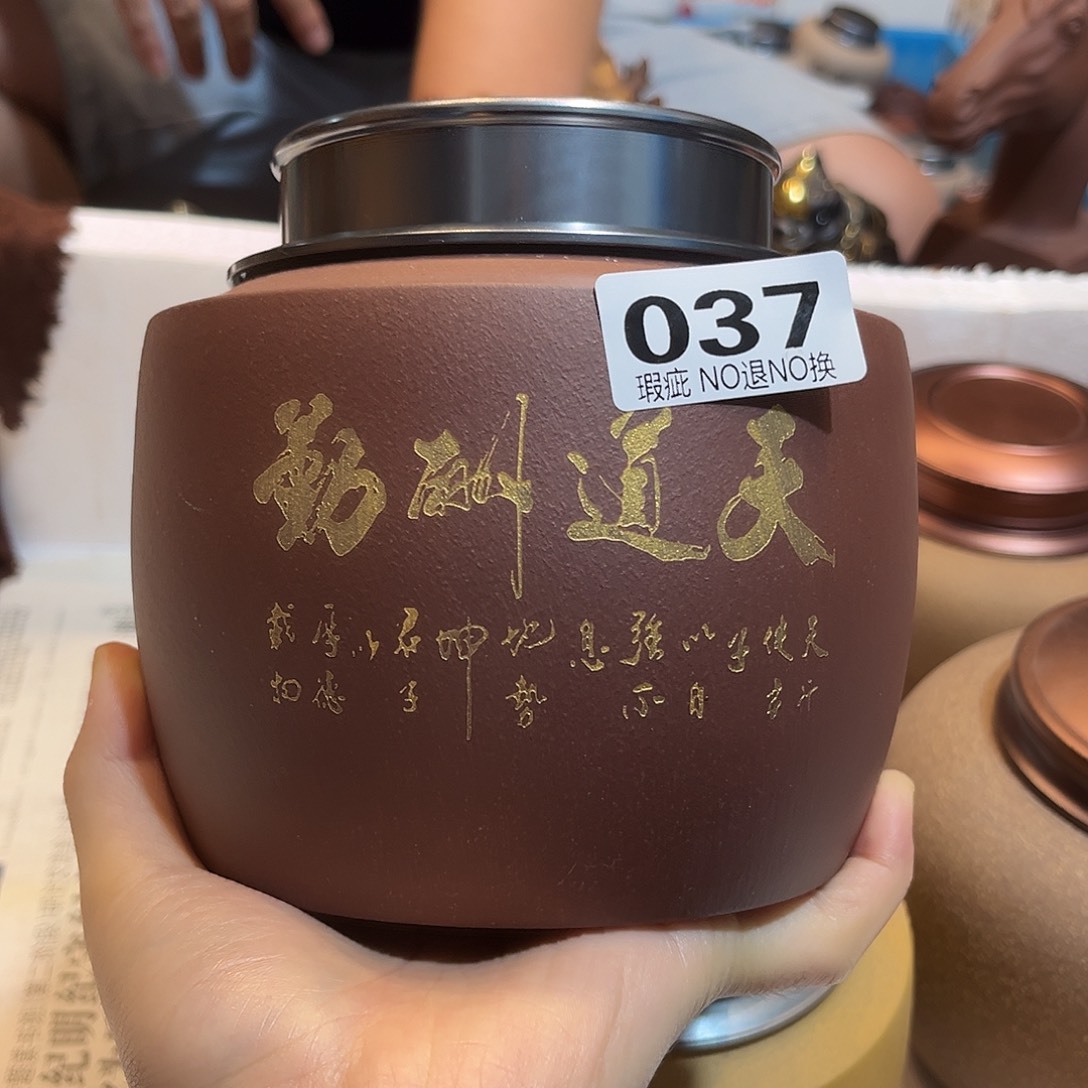 茶宠紫砂紫砂11111