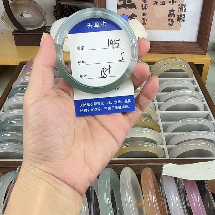 手镯玛瑙/玉髓未镶嵌195