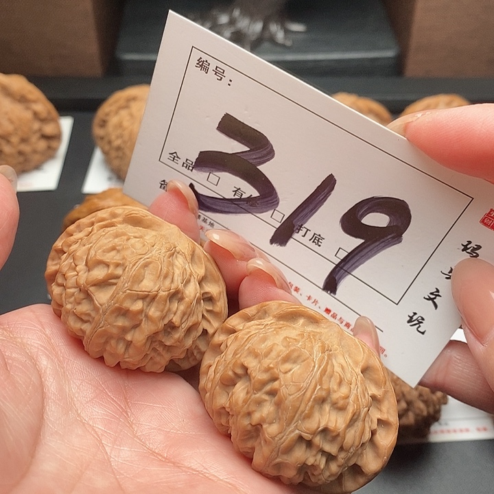 文玩核桃吊坠319号 44尺 宫灯