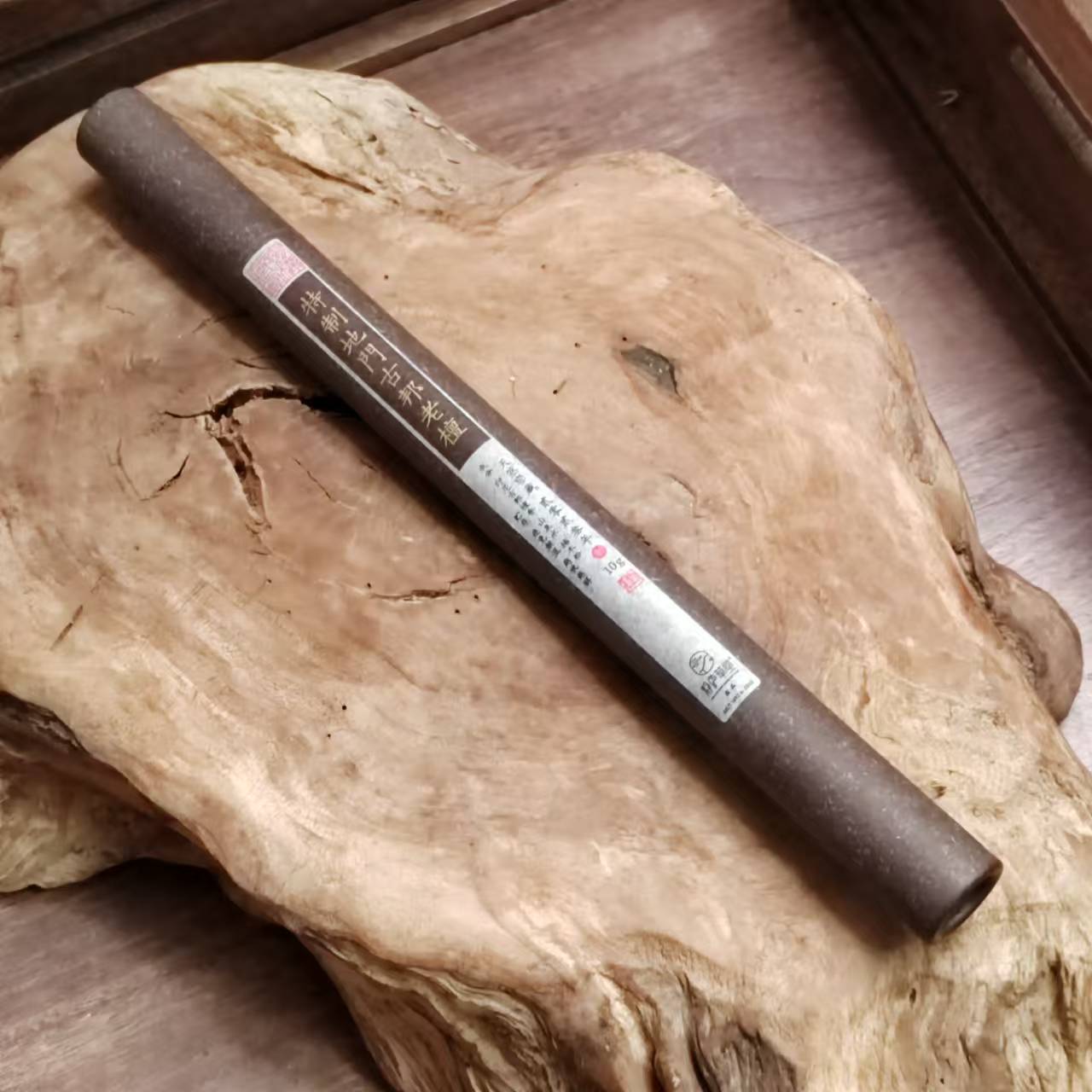 【半点狂欢】特制地门古邦老檀 2023年制 香薰香料/线香