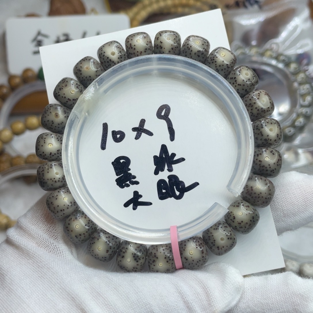 星月菩提手串10/9石玉