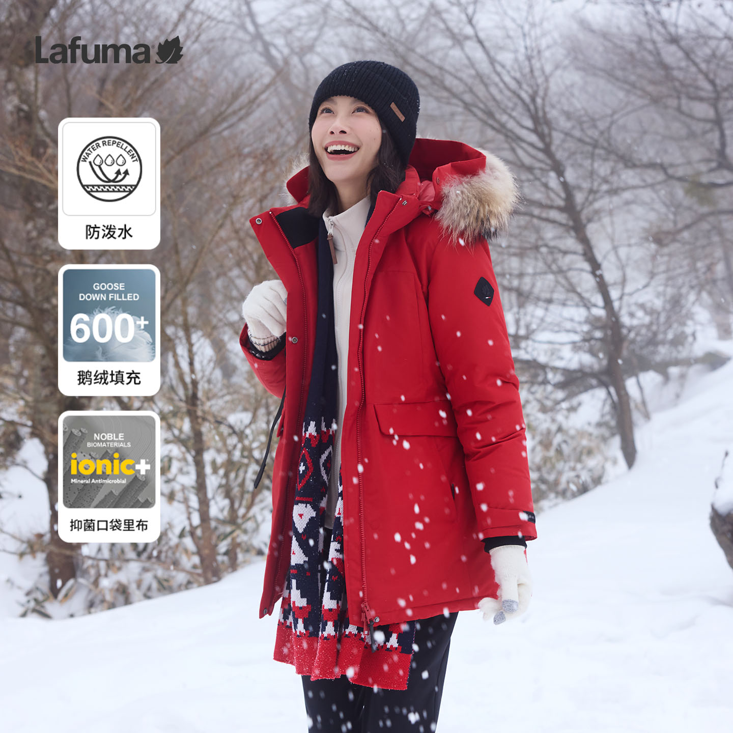 【经典派克】LAFUMA户外25冬季防泼水鹅绒羽绒服可拆卸帽LFJU5DH66