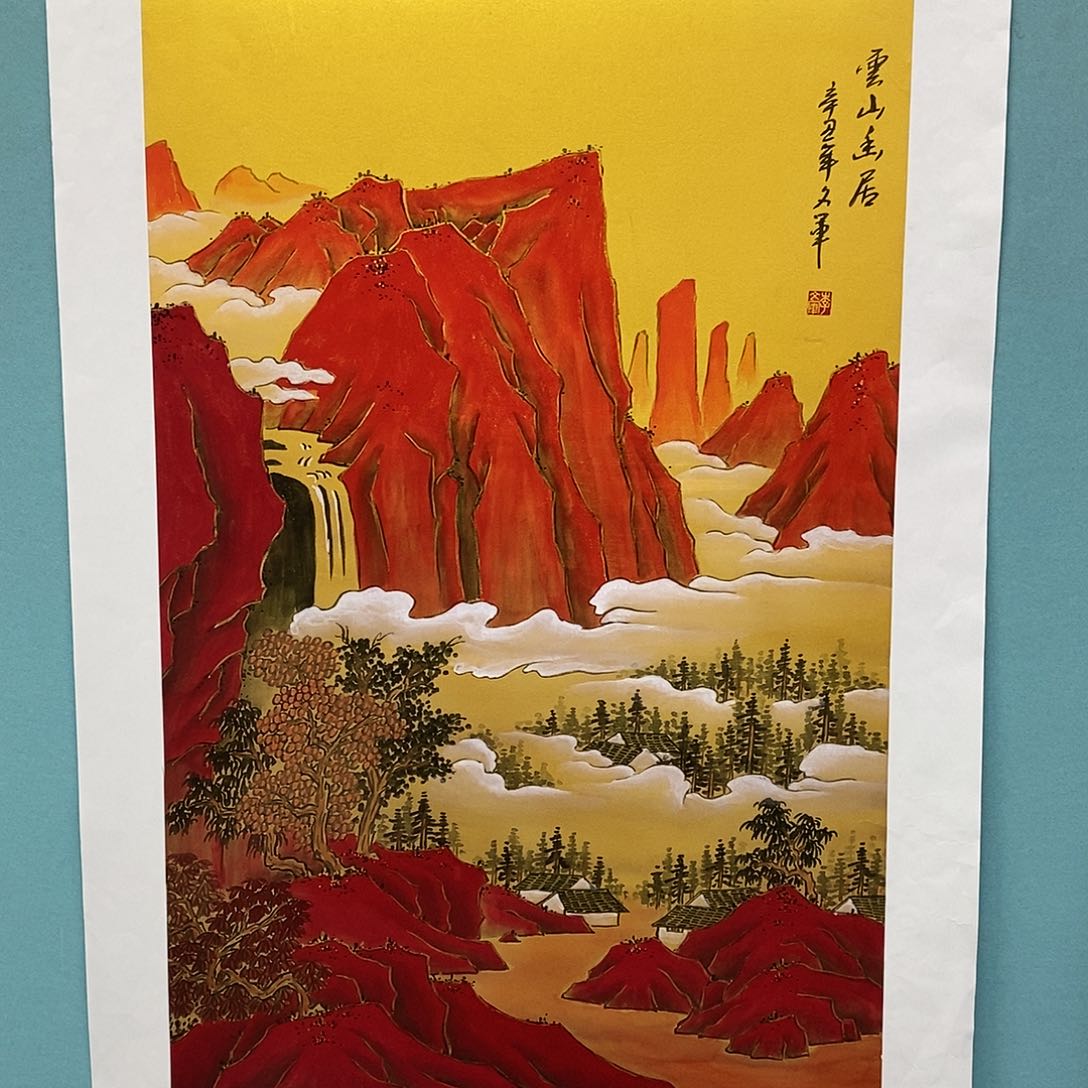 国画李文军教授作品