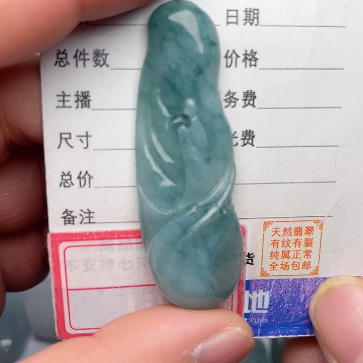 翡翠颈饰未镶嵌无像佛