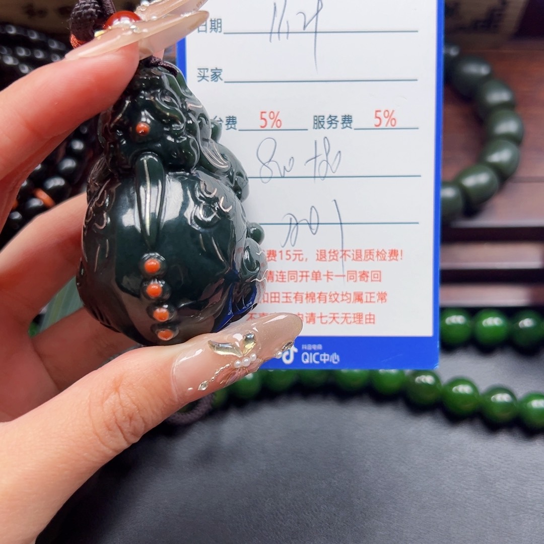 颈饰未镶嵌和田玉用****0