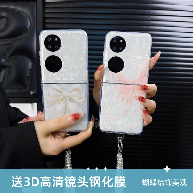 适用华为p50pocket新款pocket蝴蝶结数码配件潮牌款透明手机壳