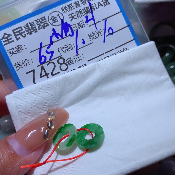 定制翡翠未镶嵌我***何