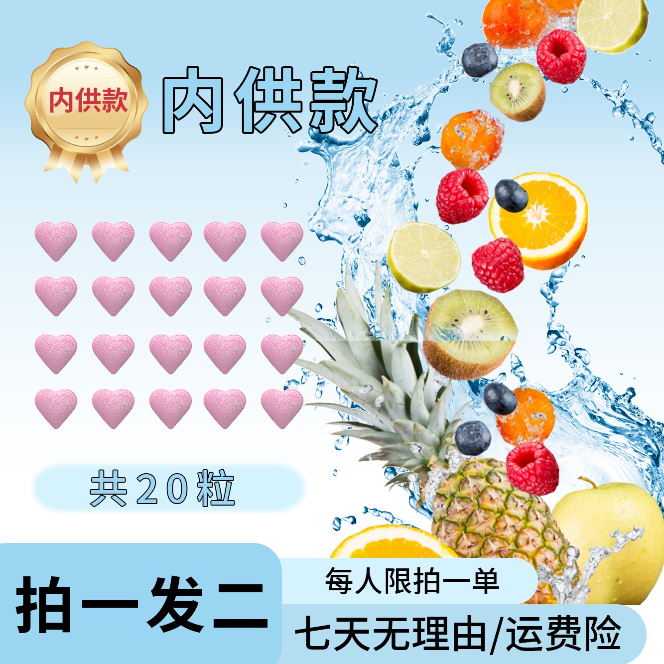 【拍一发二】植物萃取 全新15.0升级  到手两盒/20粒