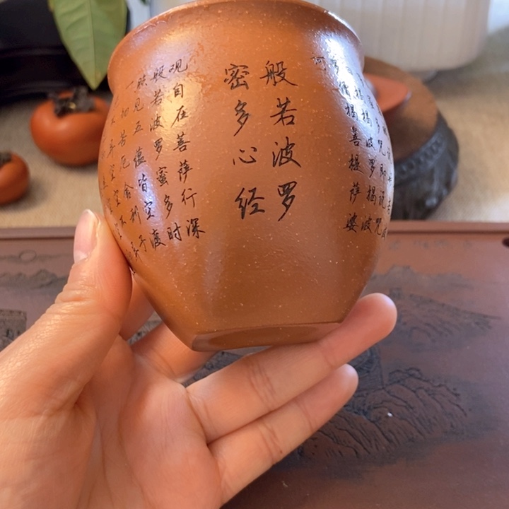 紫砂茶杯紫砂茶具家用茶具