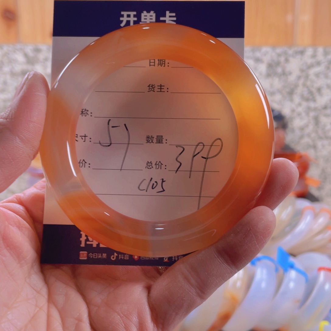 玛瑙/玉髓手镯未镶嵌