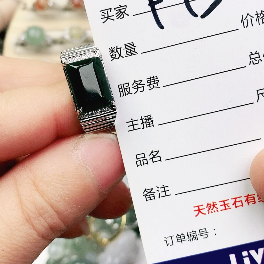 未镶嵌戒指翡翠111111111