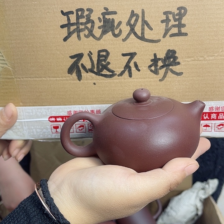 紫砂茶壶宜兴紫砂壶瑕疵