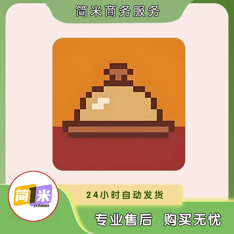 厨房工艺 苹果ios/安卓正版知识服务/读书卡