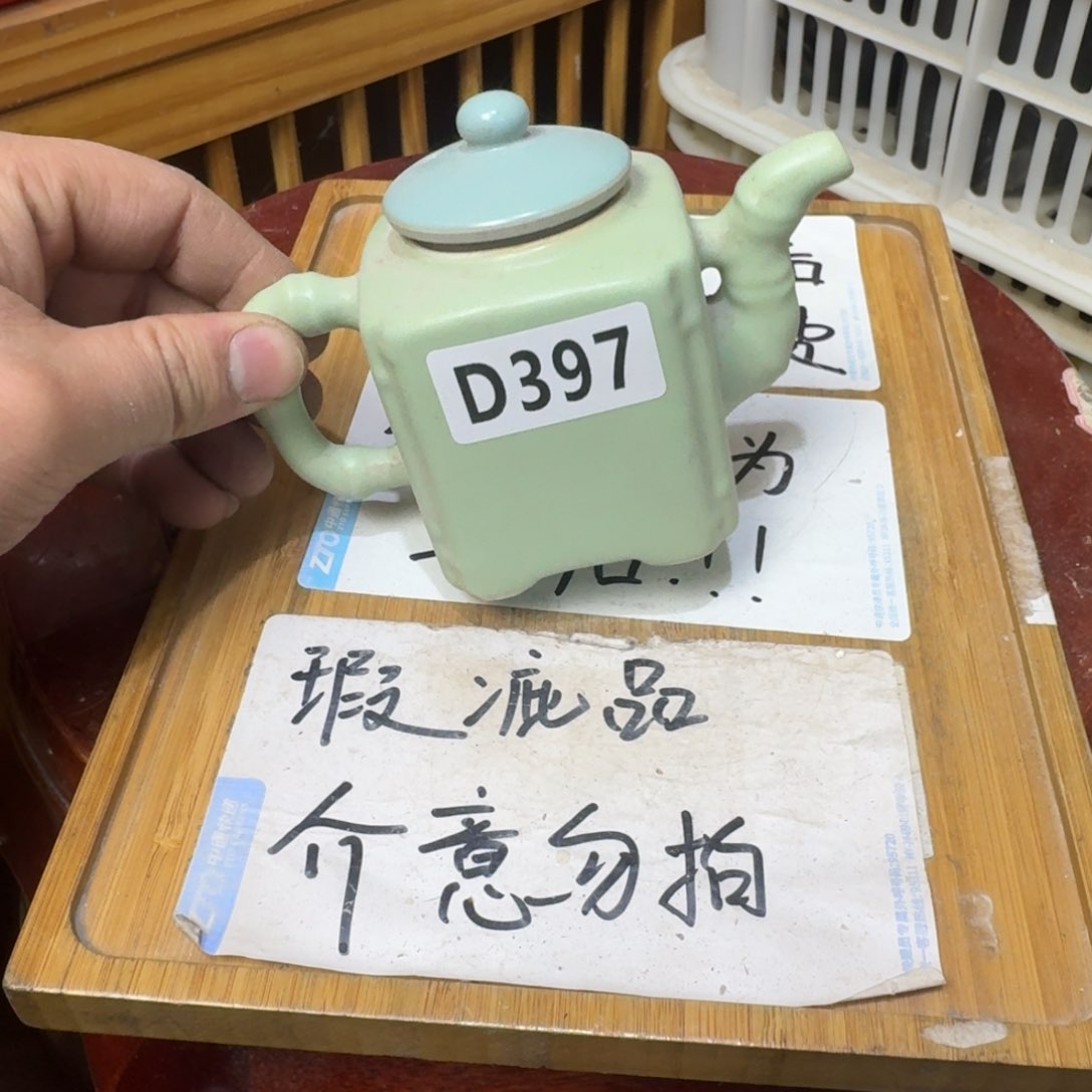 瑕疵介意勿拍陶瓷器皿F537