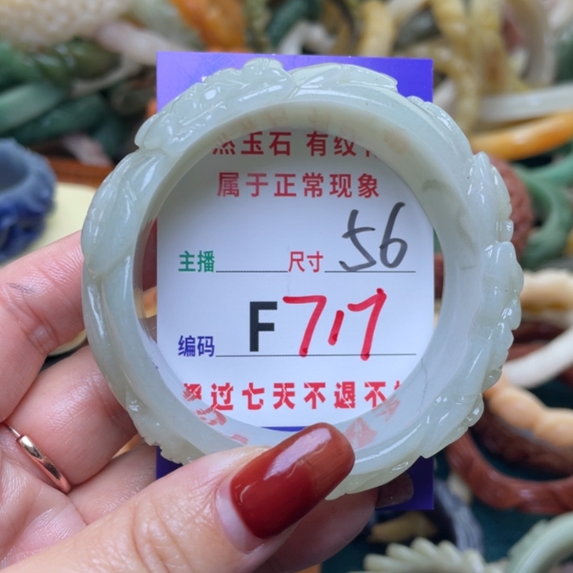 【闪购商品】未镶嵌手镯石英质玉