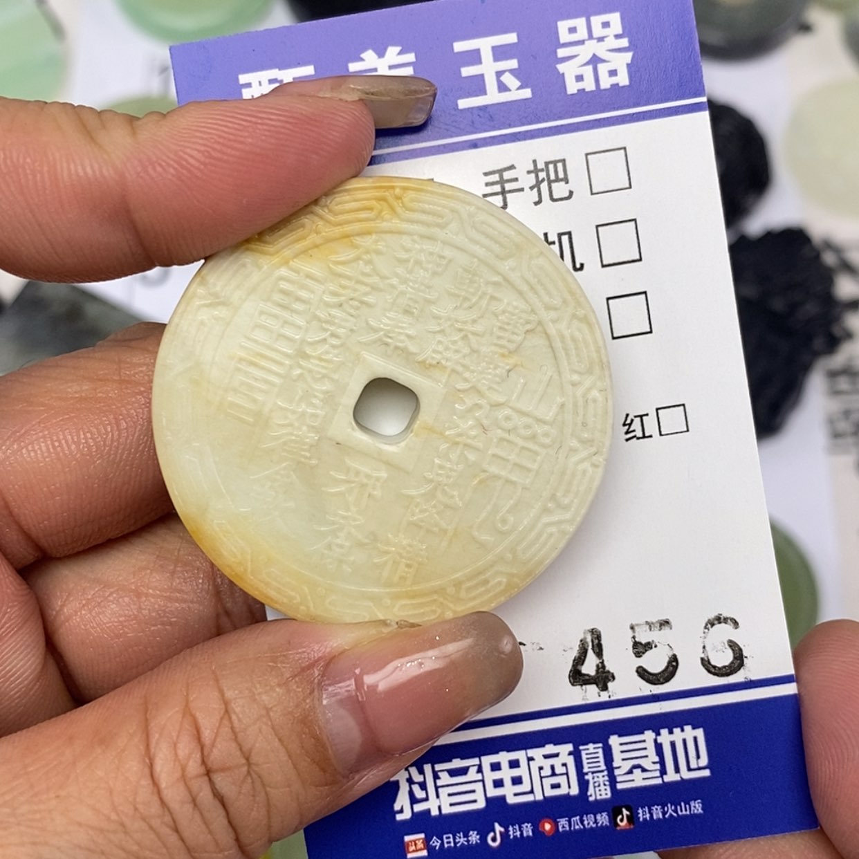 【闪购商品】岫玉颈饰未镶嵌挂件