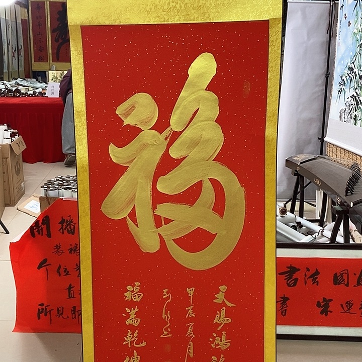 书法手写手绘作品