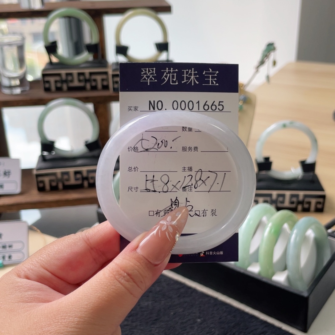 翡翠未镶嵌手镯55.8飘紫翡翠手镯1665