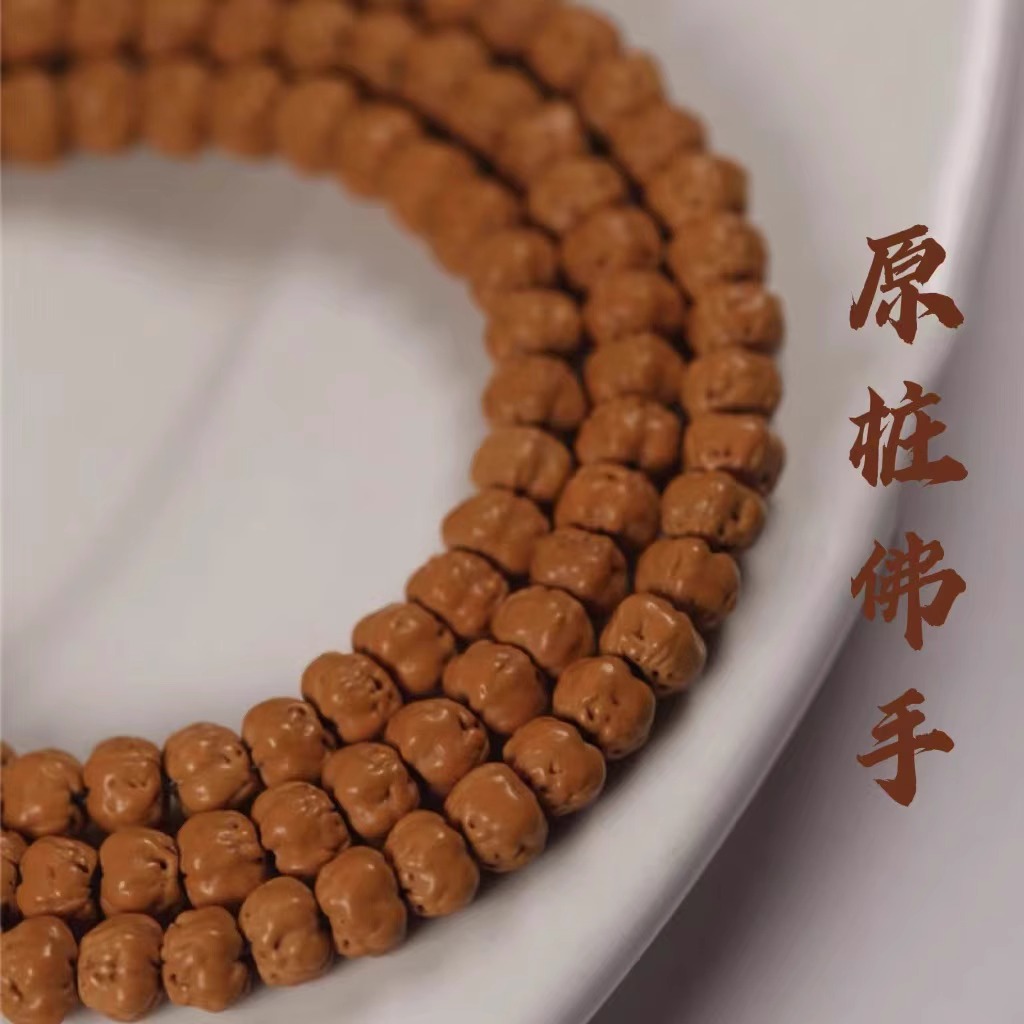 原桩佛手小金刚菩提子108文玩手串南瓜矮桩三日红小佛手男女手串