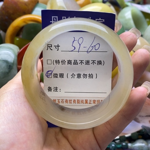 石英质玉未镶嵌手镯