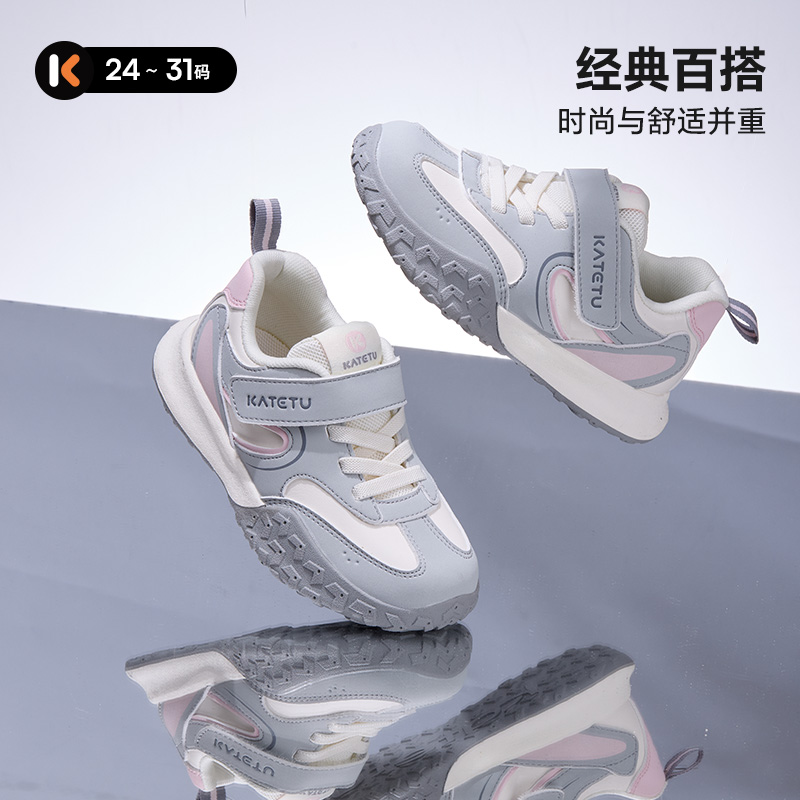 卡特兔童鞋新款运动鞋2025春秋防滑男女童透气软底跑步鞋X5CF005