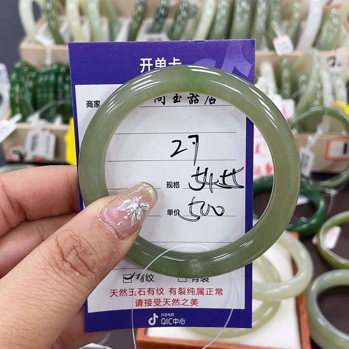 和田玉手镯未镶嵌婷**立