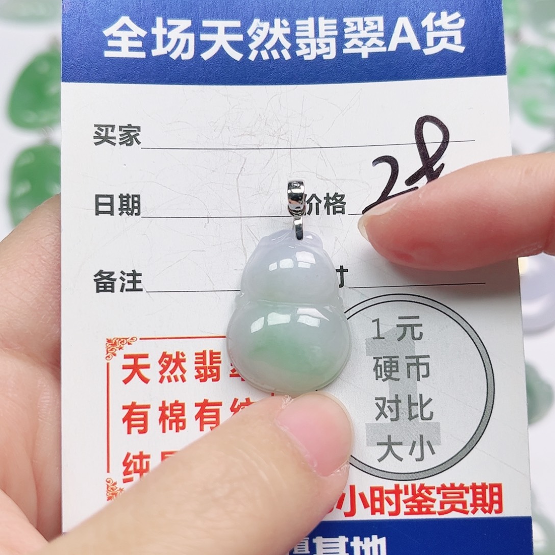 翡翠银S925镶嵌颈饰