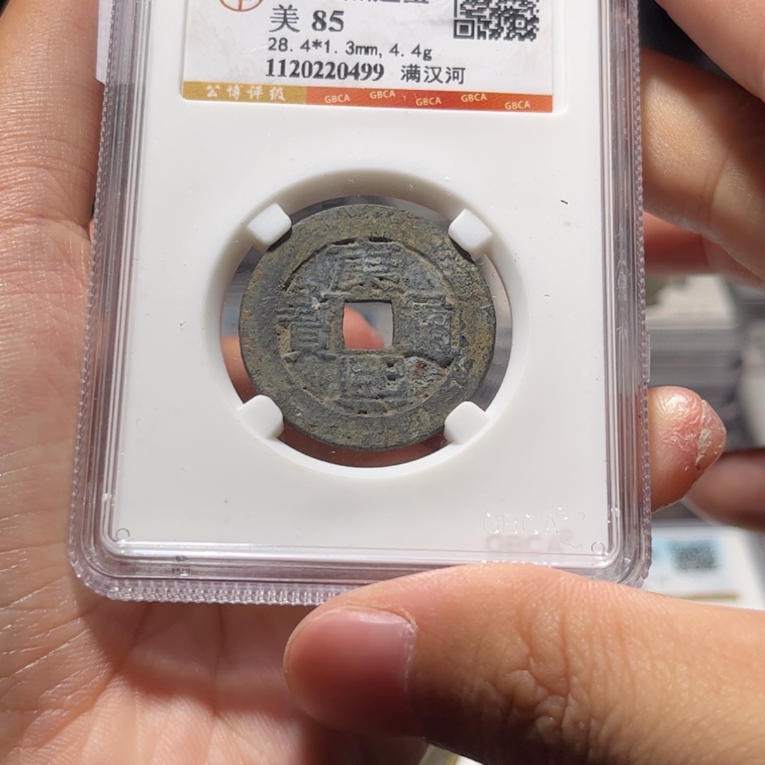 金属Lx如图所示一个0499