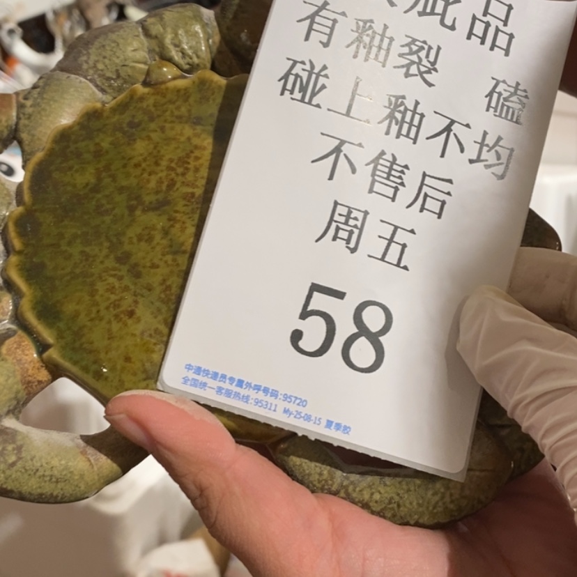 【闪购商品】摆件谷*陶瓷摆件瑕疵特卖