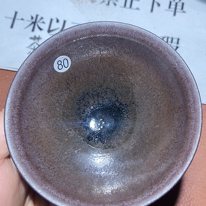 茶盏80茶盏茶盏茶盏