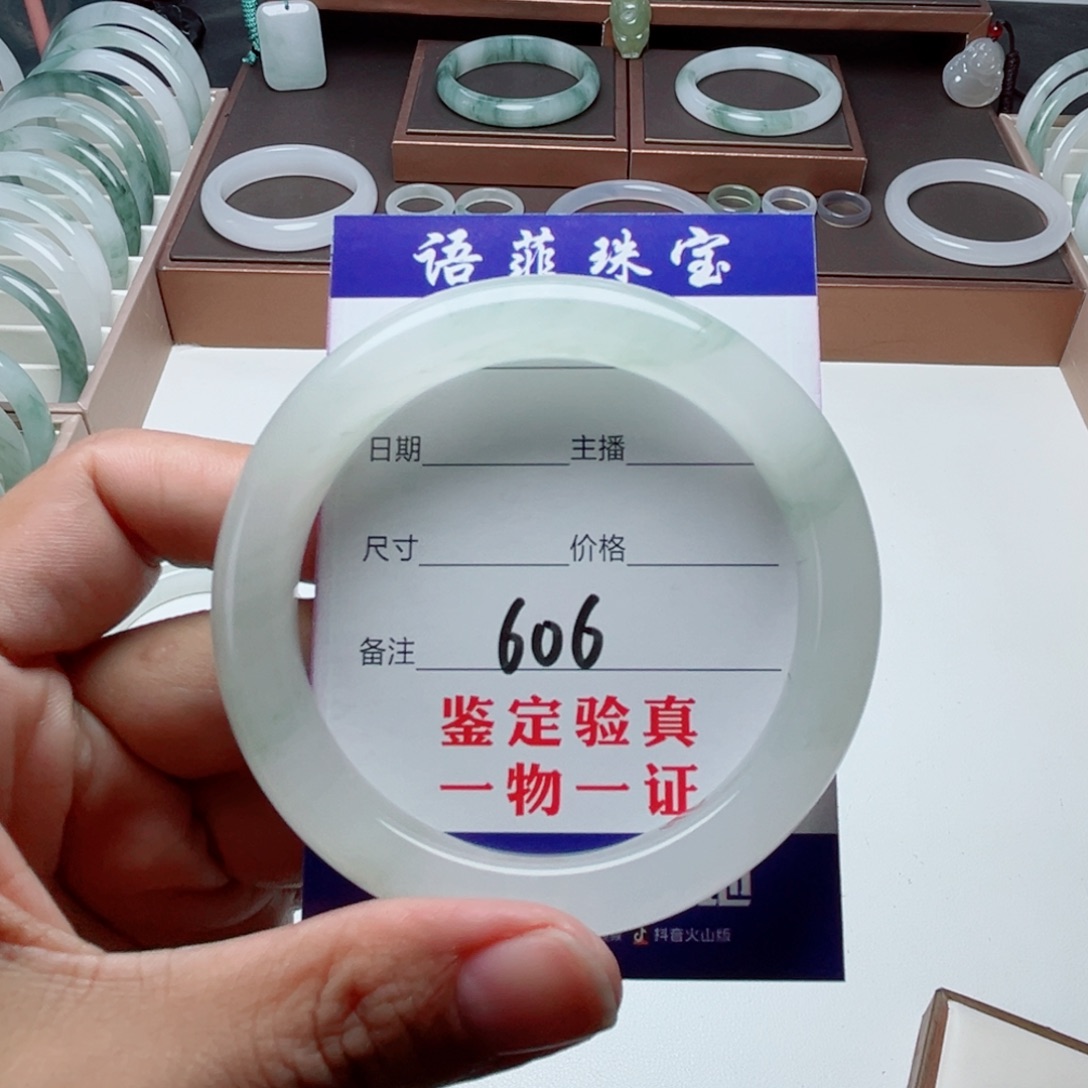 S***u未镶嵌手镯石英质玉