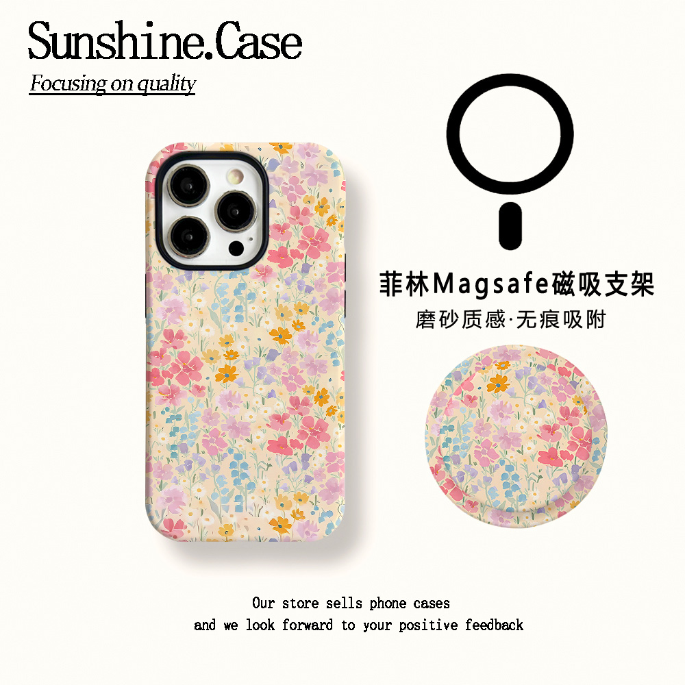 【磁吸菲林二合一】彩色花花适用苹果17PROMAX/16/15防摔手机壳