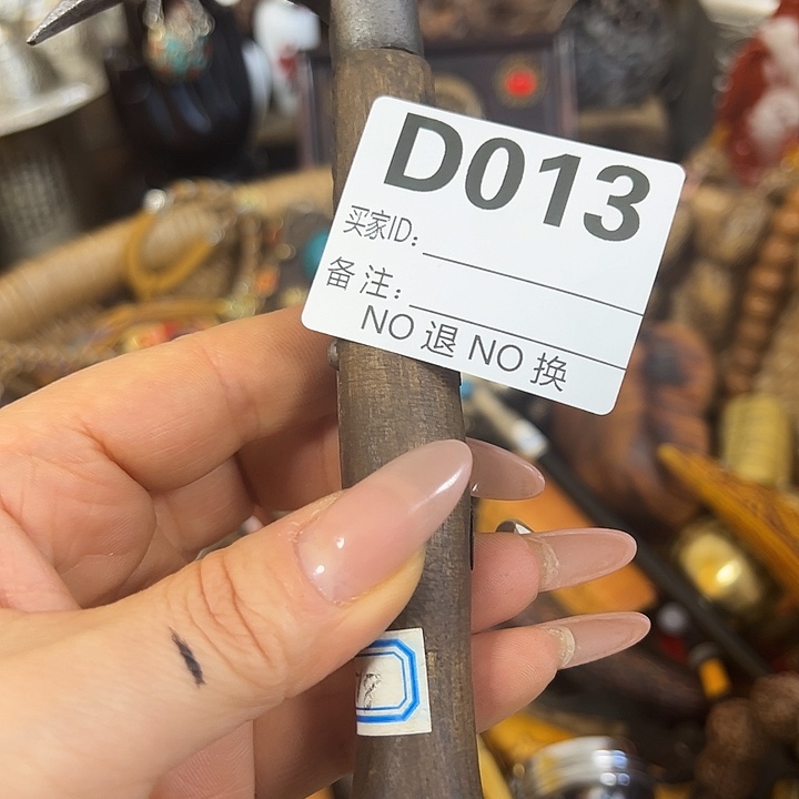 用***7大叶紫檀（黑酸枝木类）